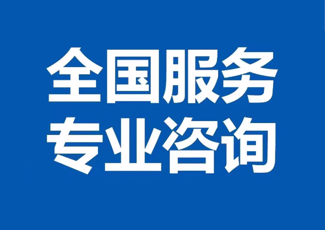 浩口原种场封存公积金代提
