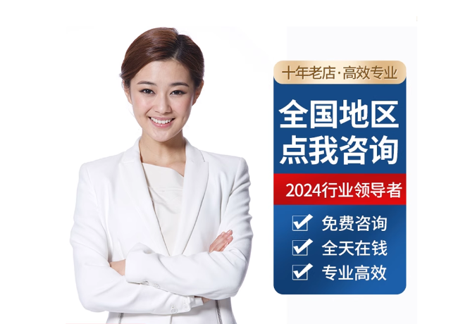 浩口原种场离职公积金代提
