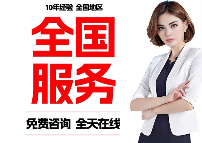 浩口原种场在职公积金代提